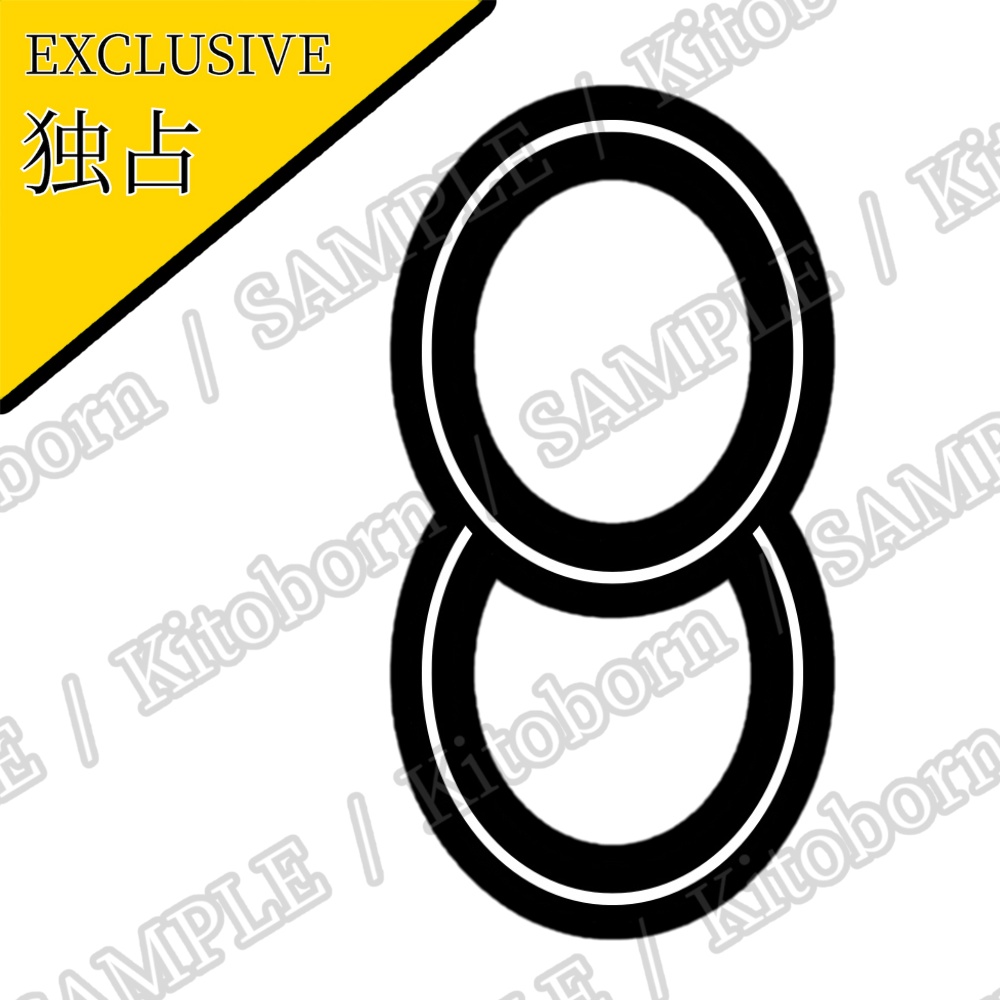 【フリー素材(Free Asset)】丸数字 by マンボー(Circle Number by Manbo)- 商用利用可(Commercial Use Allowed)