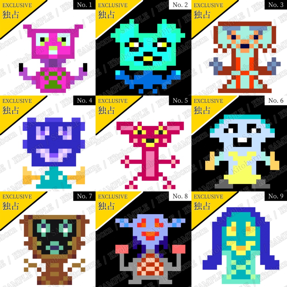 【フリー素材(Free Asset)】ドット絵2 by マンボー(Pixel Art 2 by Manbo)- 商用利用可(Commercial Use Allowed)