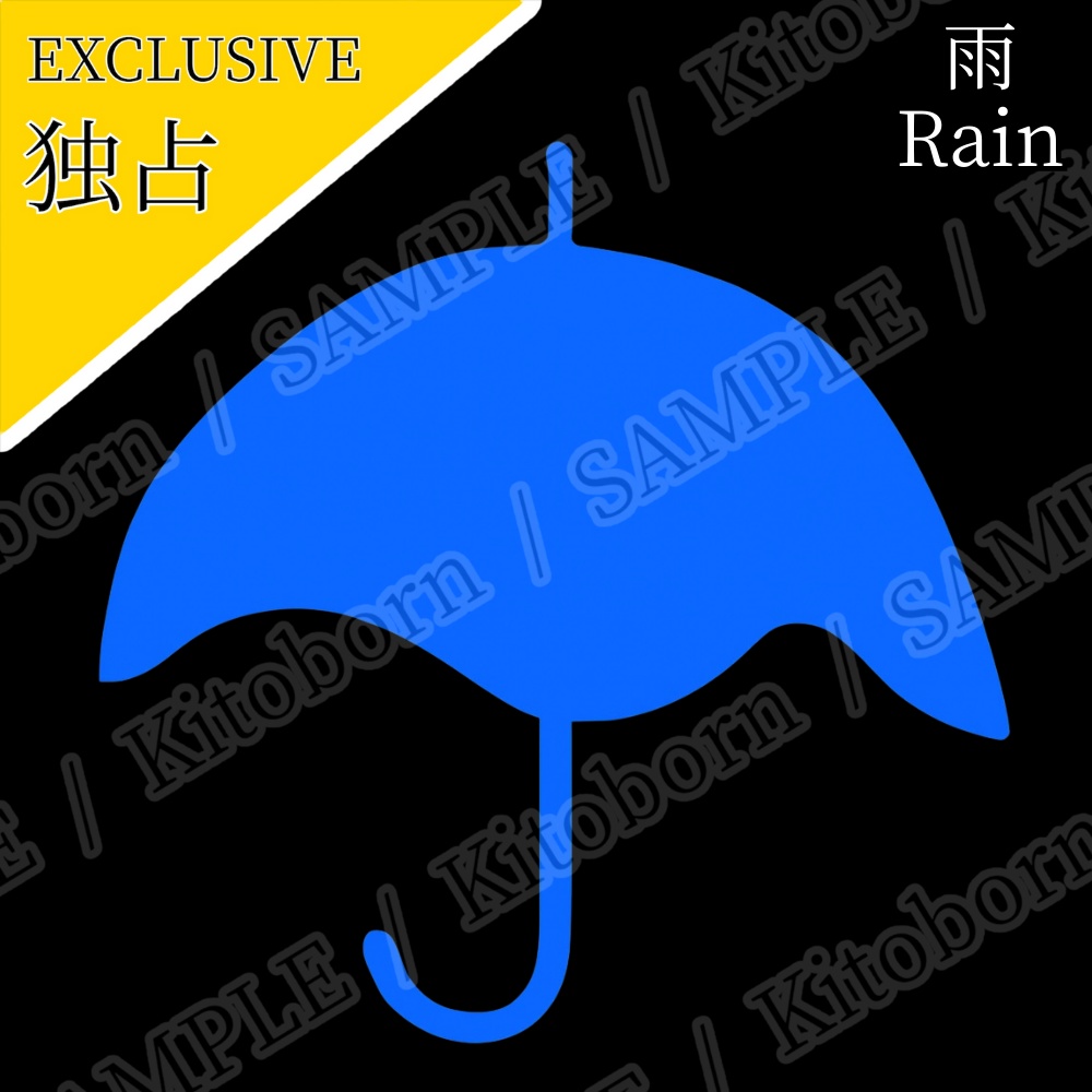 【フリー素材(Free Asset)】天気アイコン by マンボー(Weather Icons by Manbo)- 商用利用可(Commercial Use Allowed)