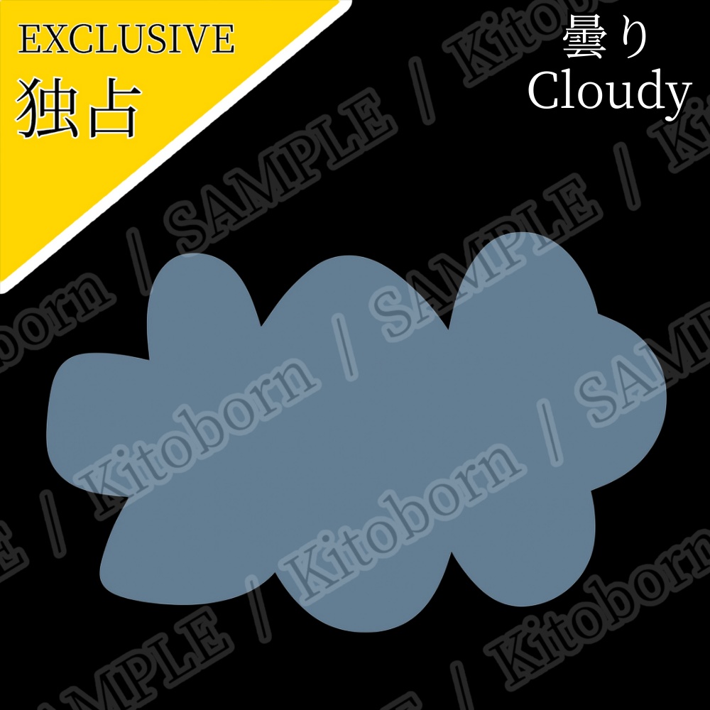 【フリー素材(Free Asset)】天気アイコン by マンボー(Weather Icons by Manbo)- 商用利用可(Commercial Use Allowed)