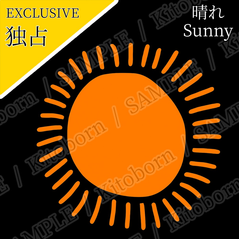 【フリー素材(Free Asset)】天気アイコン by マンボー(Weather Icons by Manbo)- 商用利用可(Commercial Use Allowed)