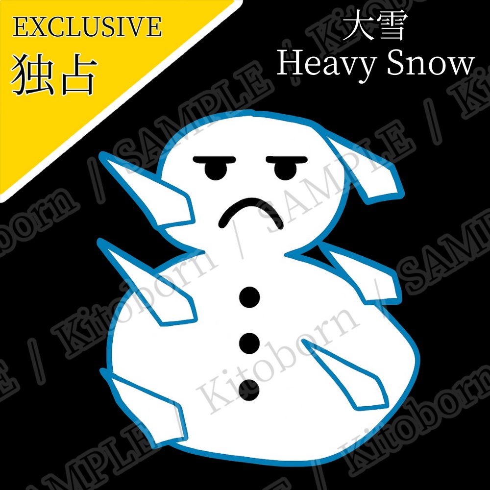 【フリー素材(Free Asset)】天気アイコン by マンボー(Weather Icons by Manbo)- 商用利用可(Commercial Use Allowed)