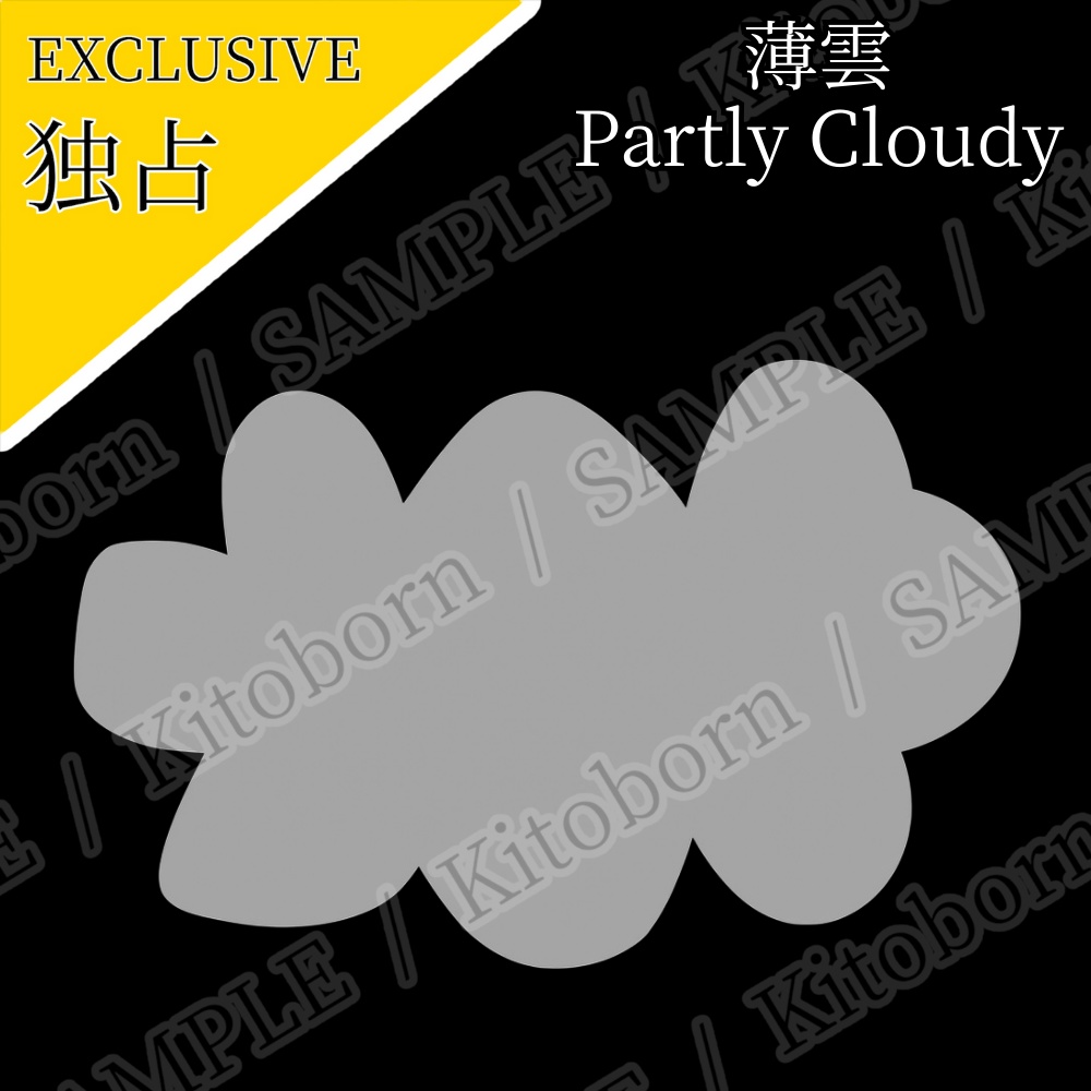 【フリー素材(Free Asset)】天気アイコン by マンボー(Weather Icons by Manbo)- 商用利用可(Commercial Use Allowed)