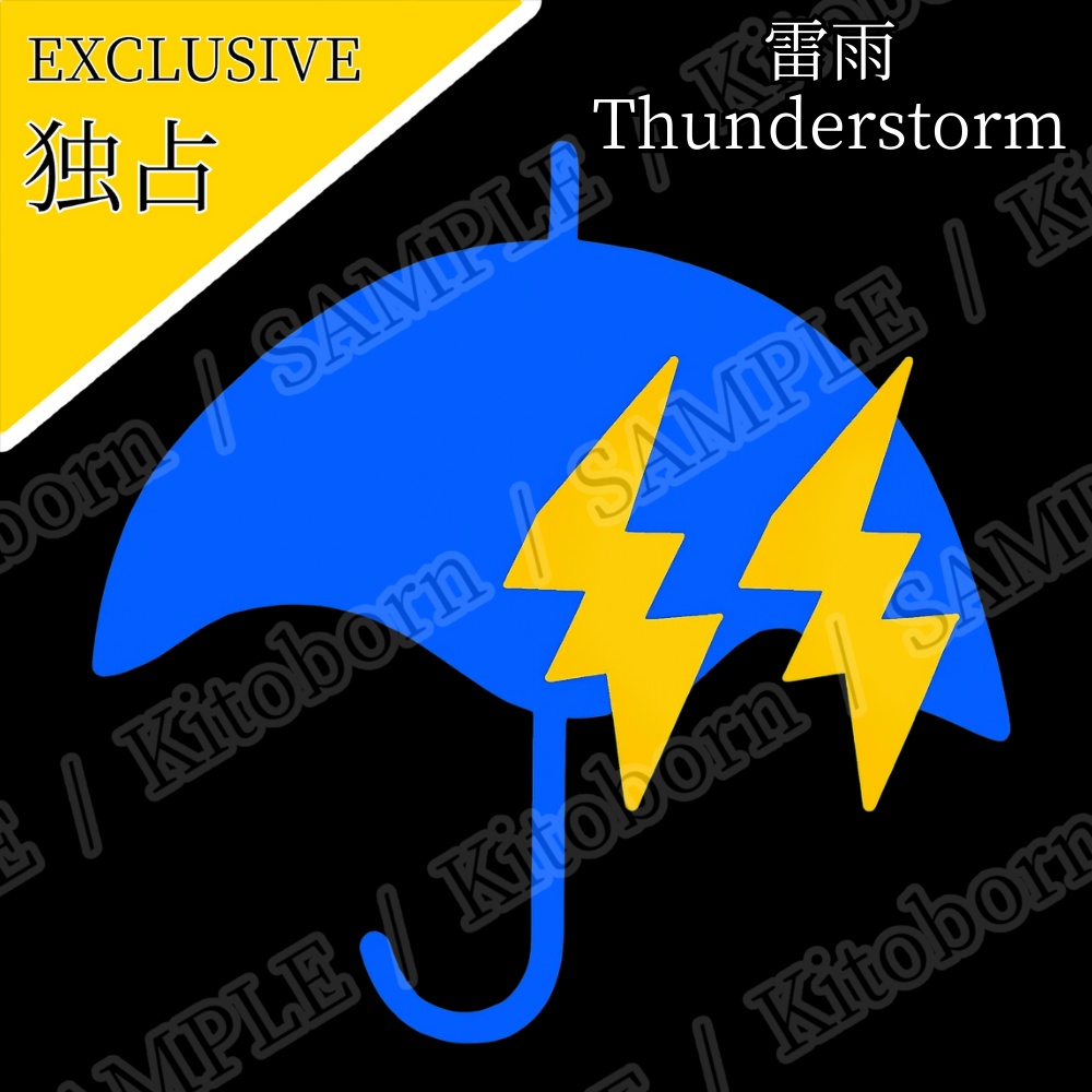 【フリー素材(Free Asset)】天気アイコン by マンボー(Weather Icons by Manbo)- 商用利用可(Commercial Use Allowed)