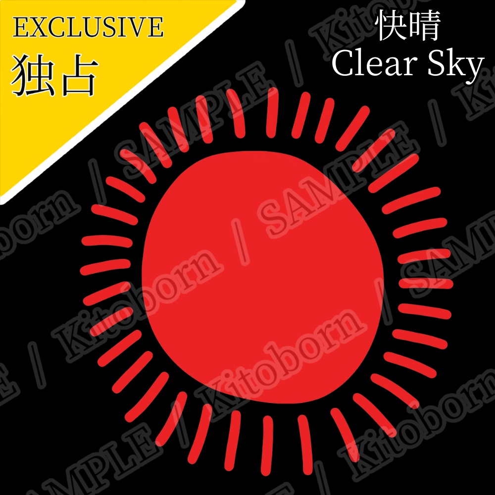 【フリー素材(Free Asset)】天気アイコン by マンボー(Weather Icons by Manbo)- 商用利用可(Commercial Use Allowed)