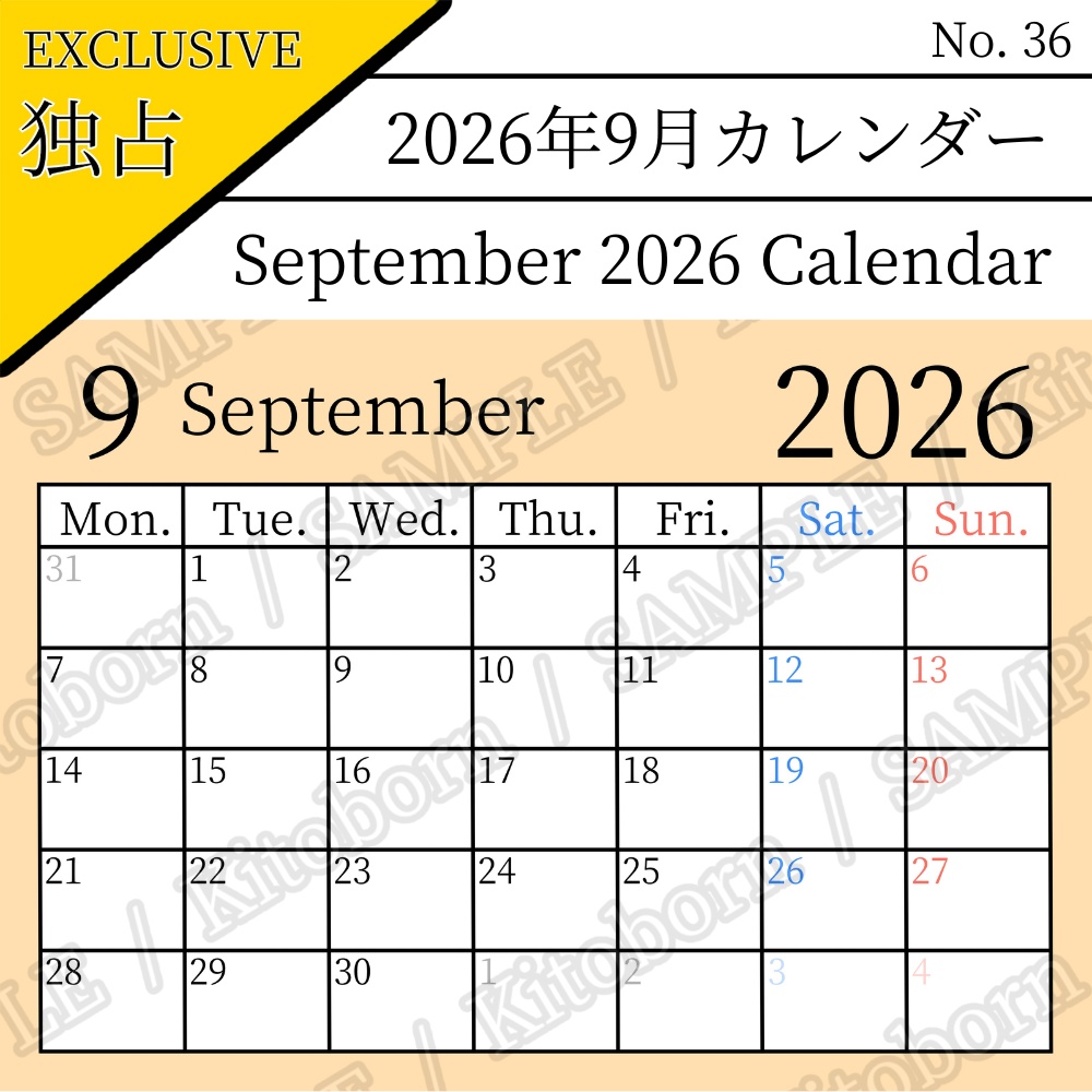【フリー素材(Free Asset)】2026年カレンダー by キト(2026 Calendar by Kito)- 商用利用可(Commercial Use Allowed)