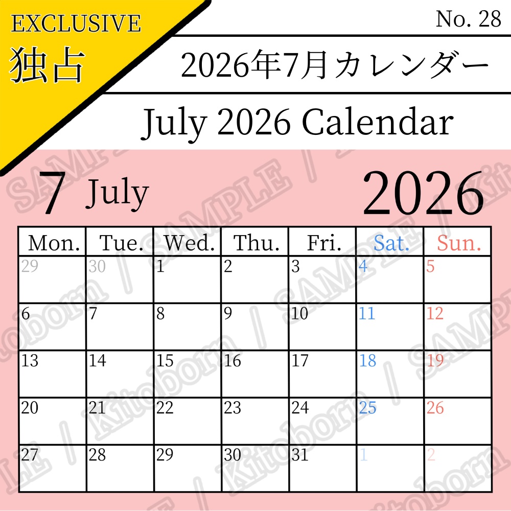【フリー素材(Free Asset)】2026年カレンダー by キト(2026 Calendar by Kito)- 商用利用可(Commercial Use Allowed)