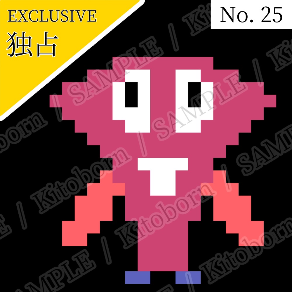 【フリー素材(Free Asset)】ドット絵3 by マンボー(Pixel Art 3 by Manbo)- 商用利用可(Commercial Use Allowed)