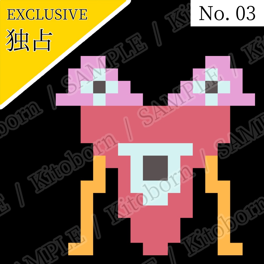 【フリー素材(Free Asset)】ドット絵3 by マンボー(Pixel Art 3 by Manbo)- 商用利用可(Commercial Use Allowed)