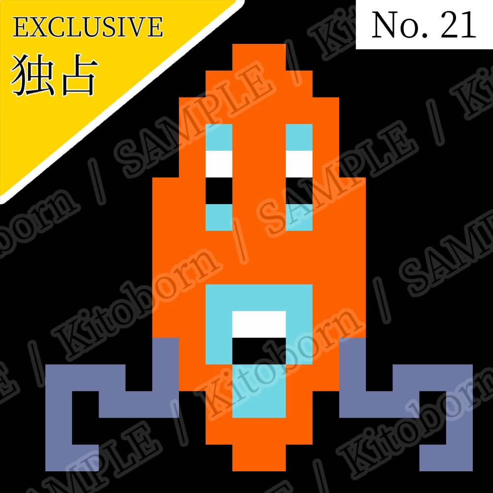 【フリー素材(Free Asset)】ドット絵3 by マンボー(Pixel Art 3 by Manbo)- 商用利用可(Commercial Use Allowed)