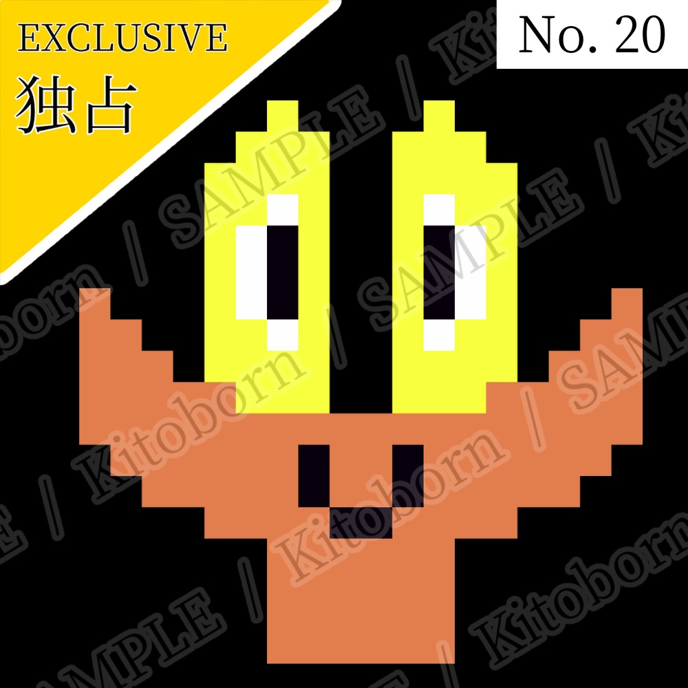 【フリー素材(Free Asset)】ドット絵3 by マンボー(Pixel Art 3 by Manbo)- 商用利用可(Commercial Use Allowed)