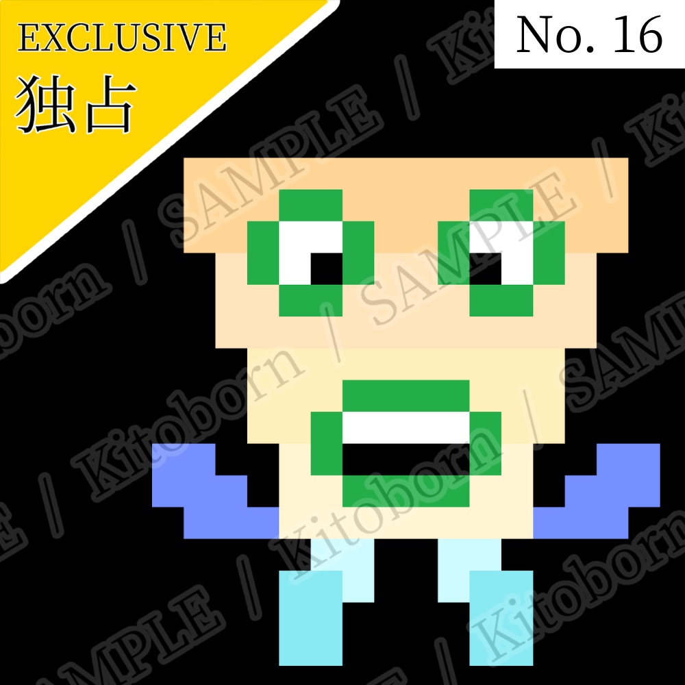 【フリー素材(Free Asset)】ドット絵3 by マンボー(Pixel Art 3 by Manbo)- 商用利用可(Commercial Use Allowed)