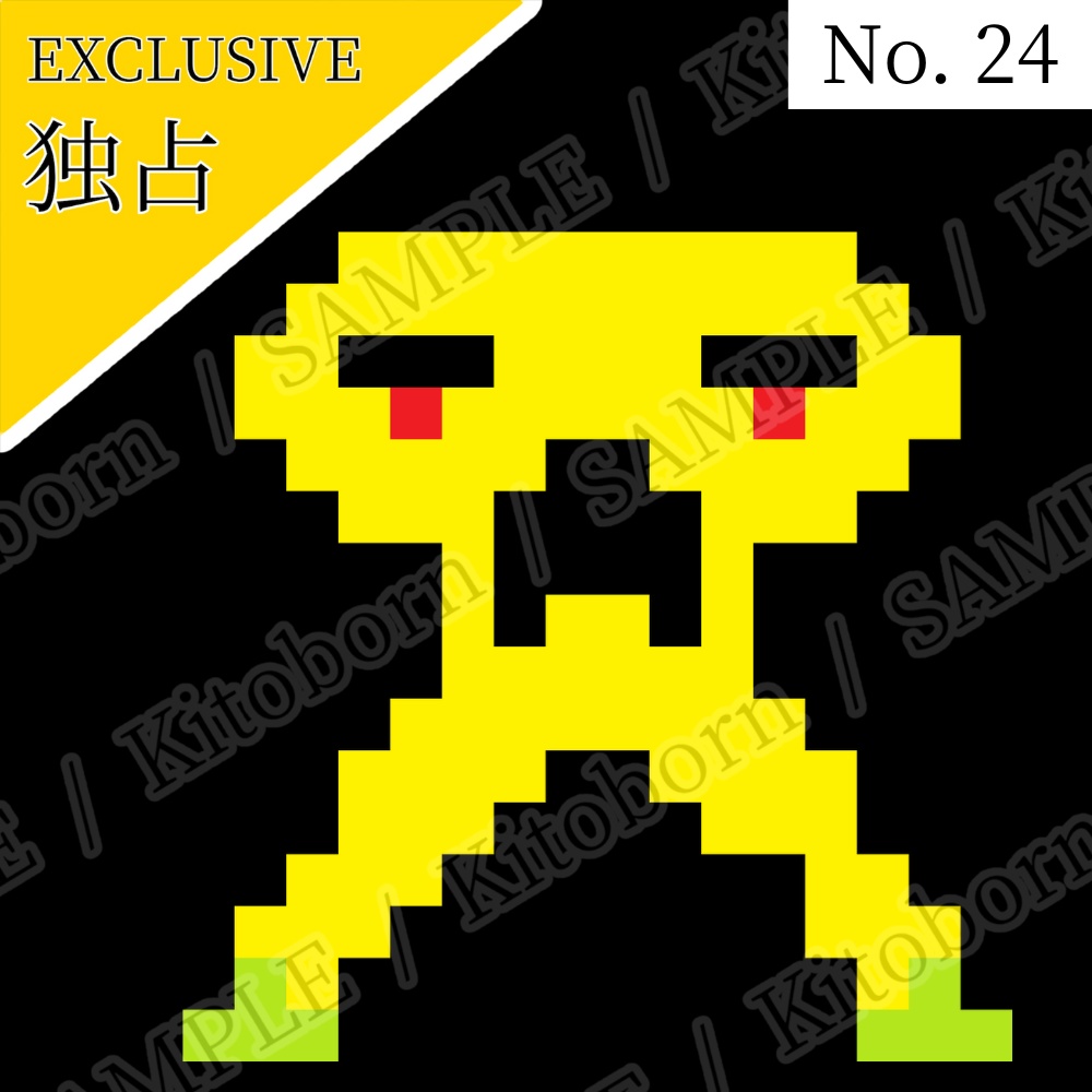 【フリー素材(Free Asset)】ドット絵3 by マンボー(Pixel Art 3 by Manbo)- 商用利用可(Commercial Use Allowed)