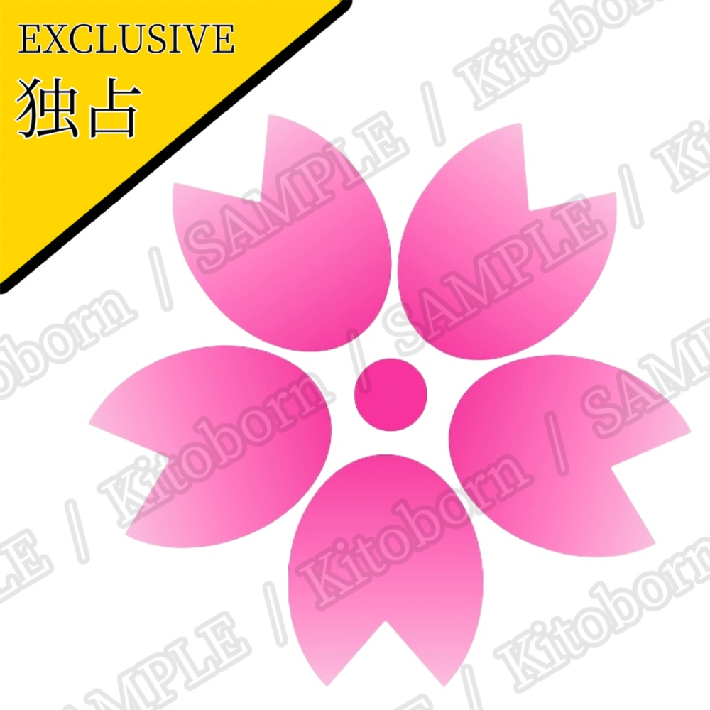 【フリー素材】桜の花びら by マンボー - 商用利用可
