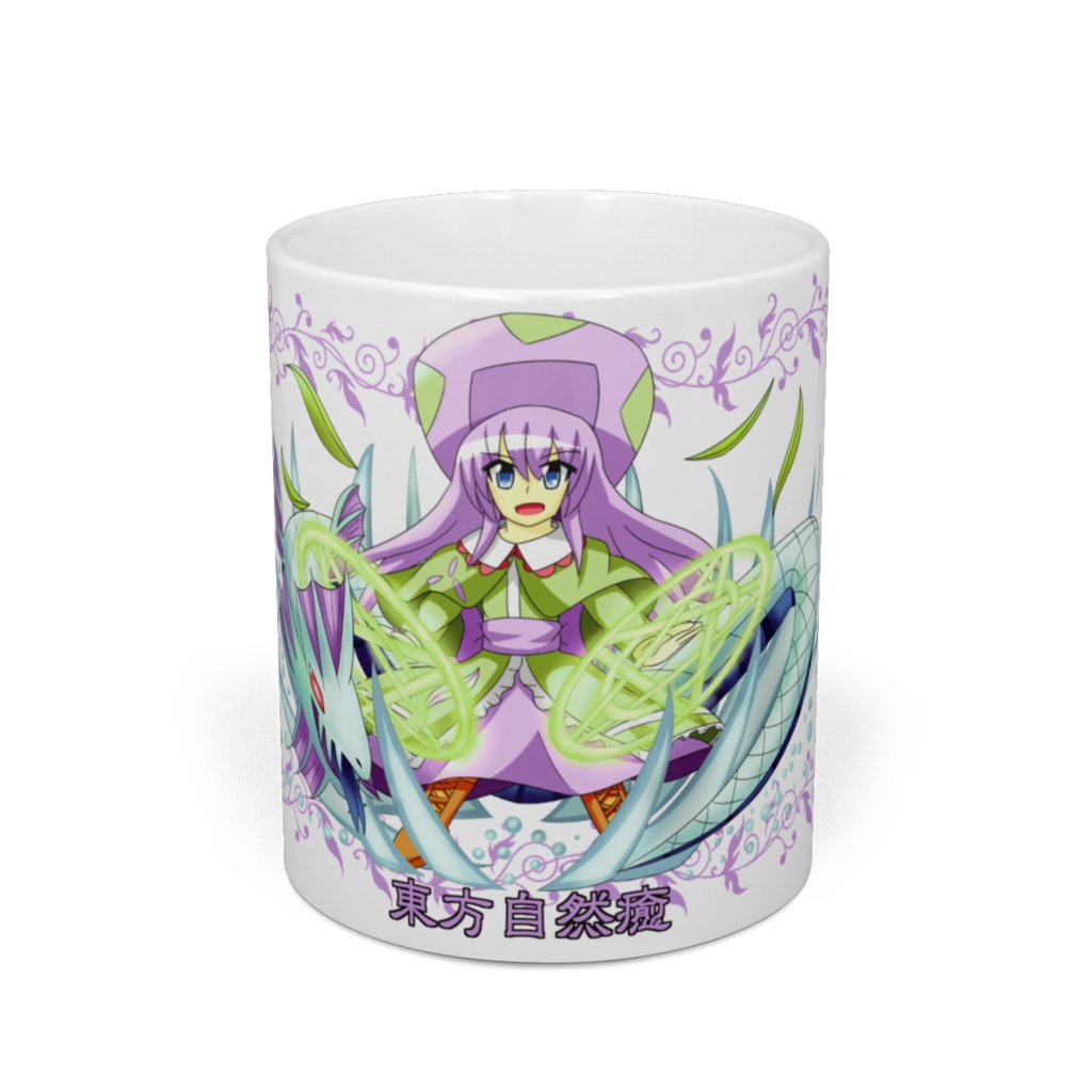 自然癒マグカップ(虹霓文花)