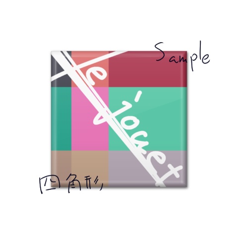 le jouetイメージ缶バッジ【非公式】