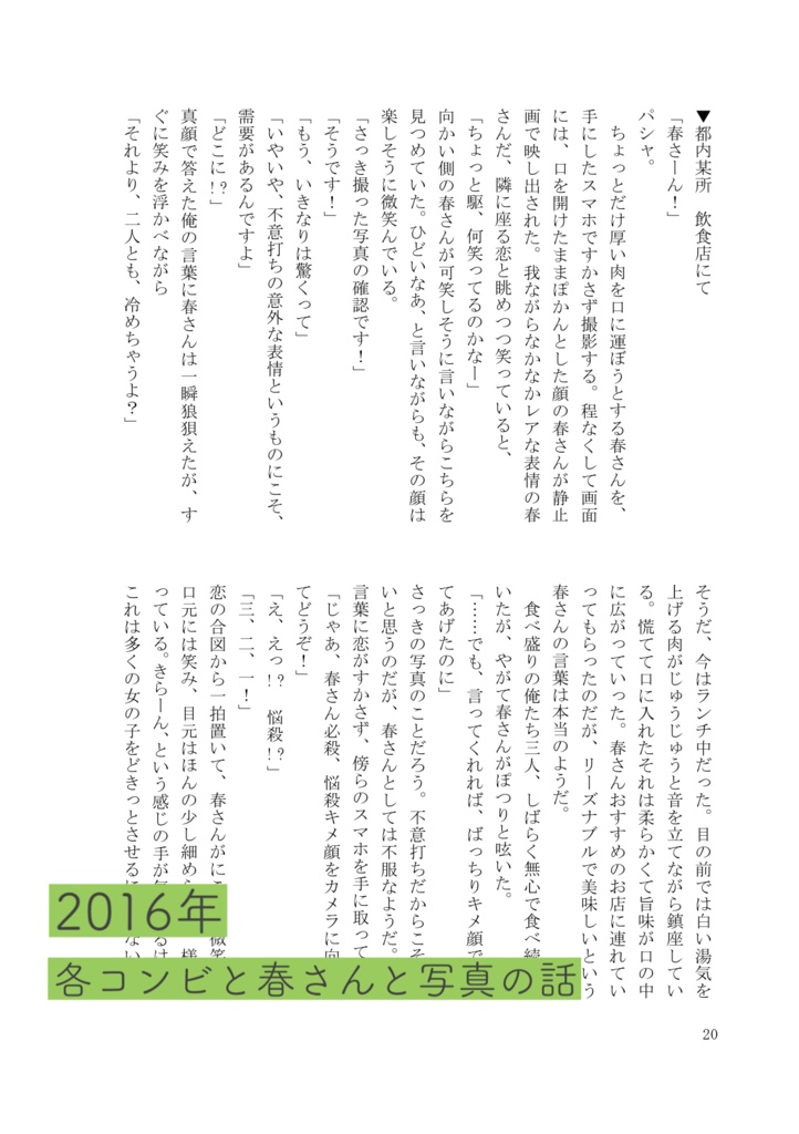 【匿名配送】弥生の空の祝福を