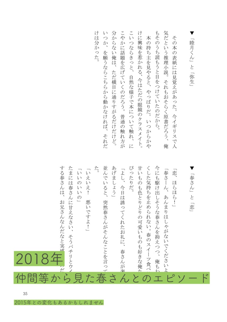 【匿名配送】弥生の空の祝福を
