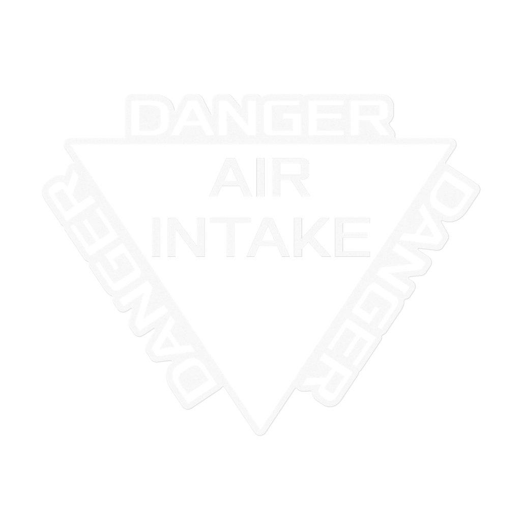 インテークデンジャー