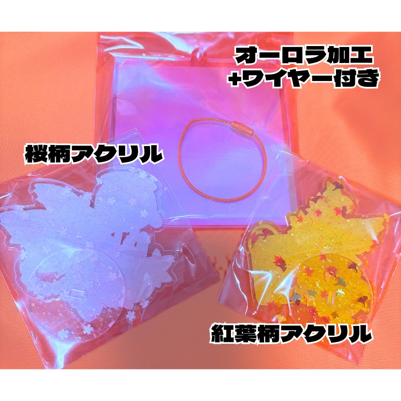 【完売ごめんね記念】SGB!!ランダムアクリルグッズ(全3種)