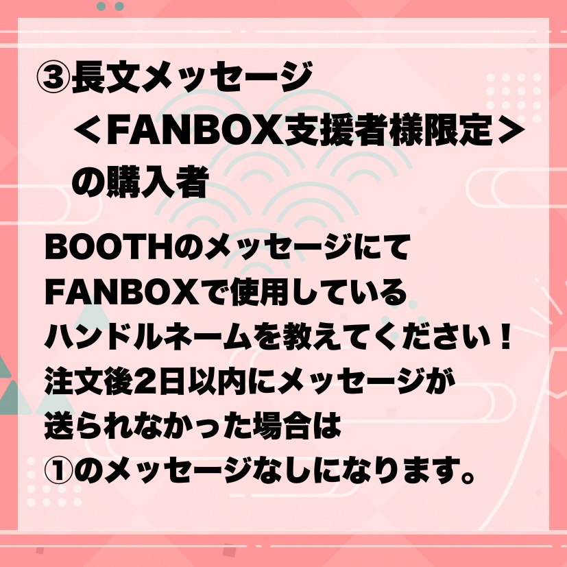 御祈れ~汰 年賀状2026