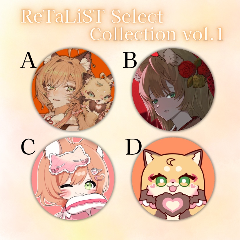 【Dホログラム仕様のみ在庫販売】ReTaList Select Collection vol.01