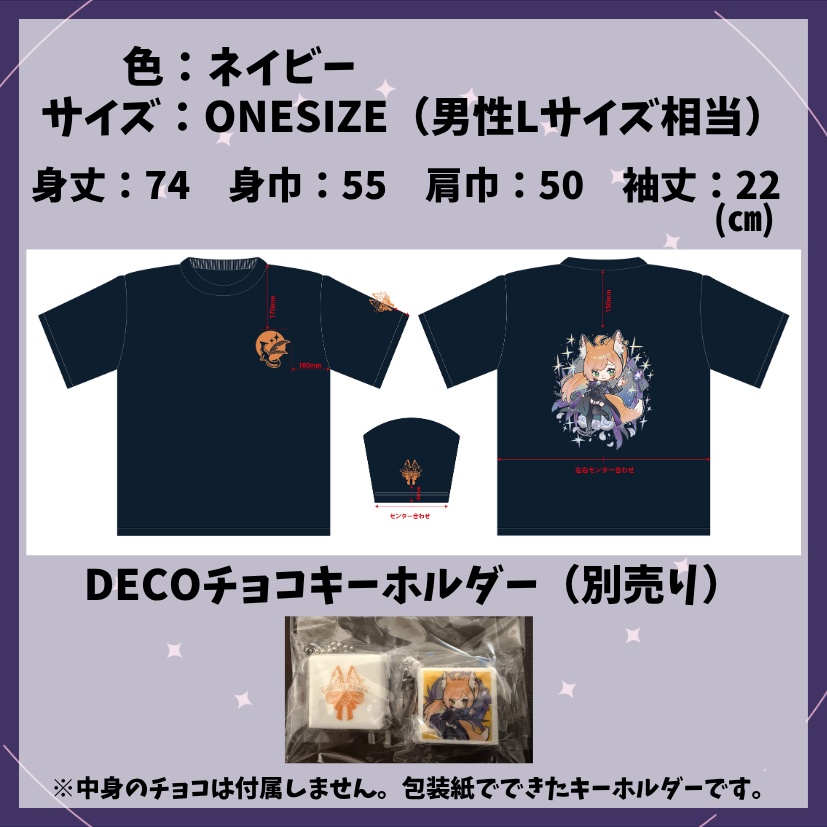 ゴシック衣装の御祈の両面プリントTシャツ!!