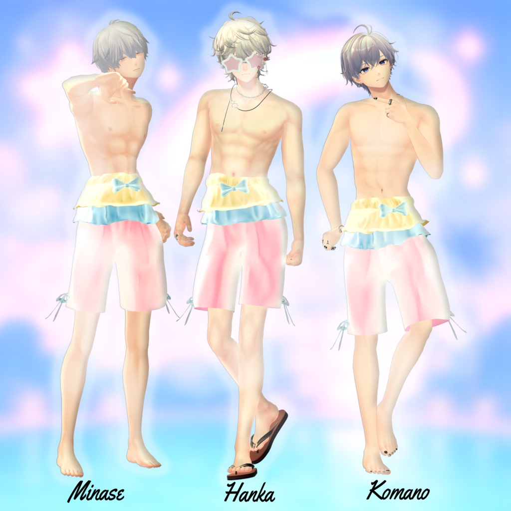 🌈ドリーミーリゾートガール【13アバター対応】