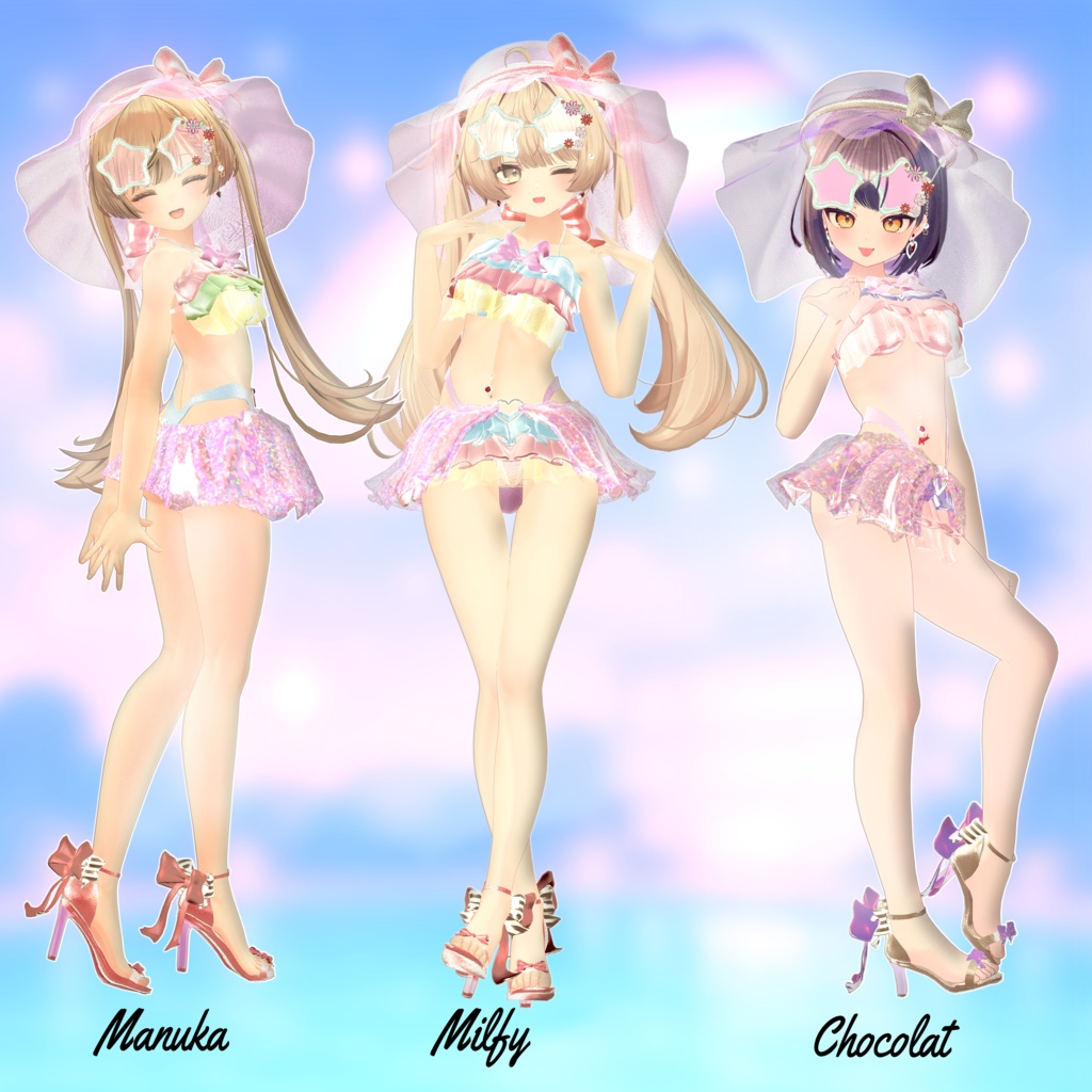 🌈ドリーミーリゾートガール【13アバター対応】