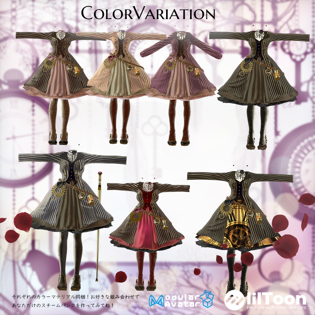 【10アバター対応】🌹ローズスチームパンクドレス&スーツ🌹