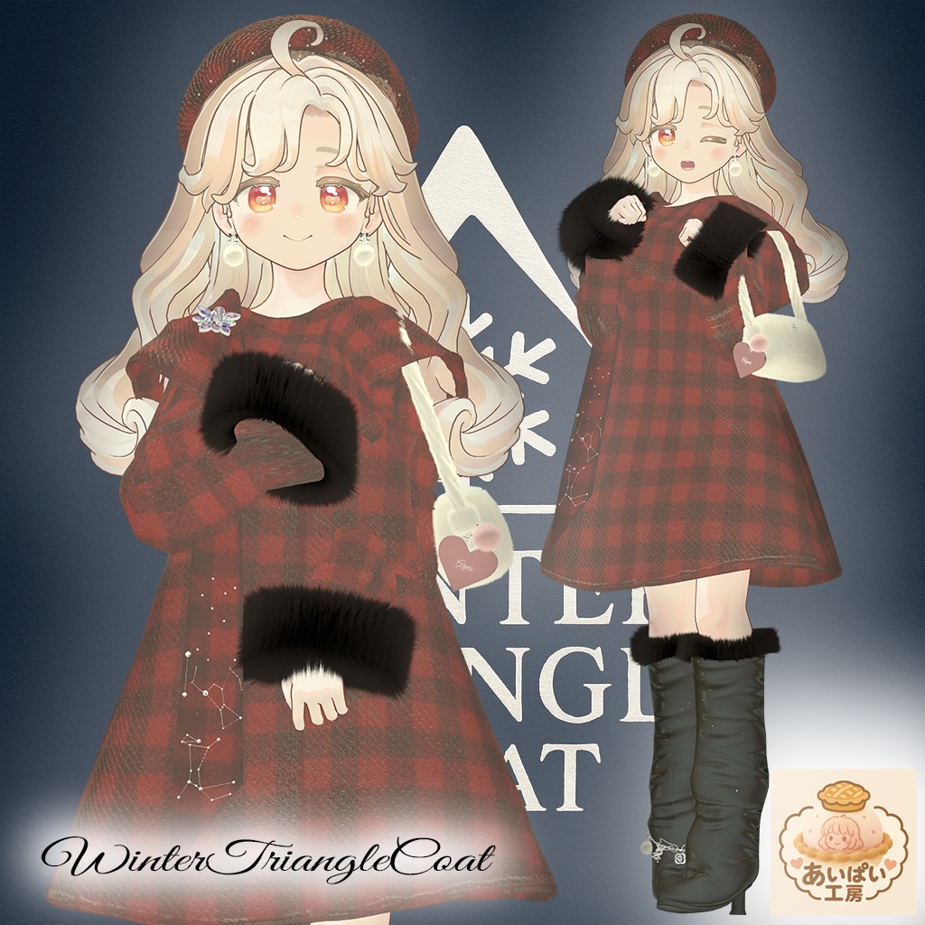【サバラムちゃん発売記念セール】WinterTriangleCoat⭐ウィンタートライアングルコート⭐ルミナ/エク/しなの/ミルティナ/マヌカ/森羅/ルルネ/愛莉/マリシア/サバラム