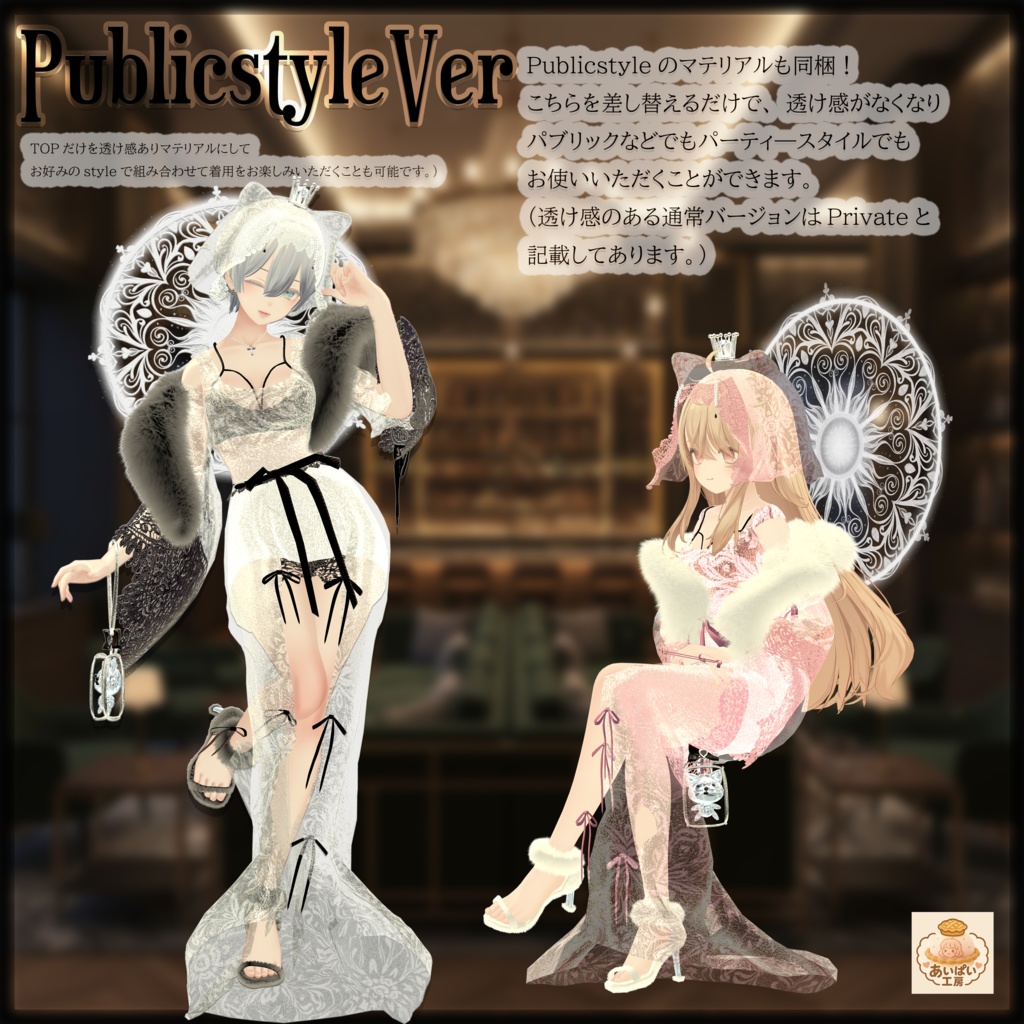 NekoNekoMarriage🐈ねこねこマリアージュ🐈ナイトドレス【8アバター対応】