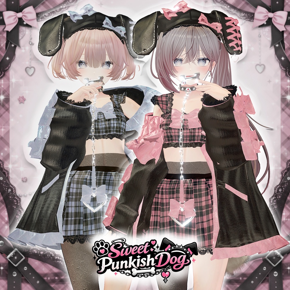 SweetPunkishDog🐶⭐スウィートパンキッシュドッグ⭐🐶しなの/愛莉/マリシア/マヌカ/森羅/ミルティナ/クマリ/ルルネ/エク/ミルフィ/ルミナ/プラム/ショコラ/シフォン/まめふれんず