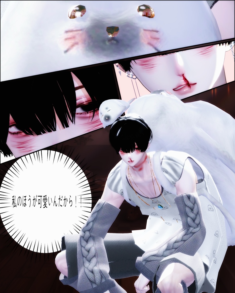 【期間限定セール】🌊あざらしごろごろるーむうぇあ🌊⭐/しなの/フィユエ/ミルティナ/マリシア/森羅/エク/ミルフィ/ルミナ/ラシューシャ/リルモワ/マヌカ/水瀬/狛乃/ハンカ/泣夜/+Head