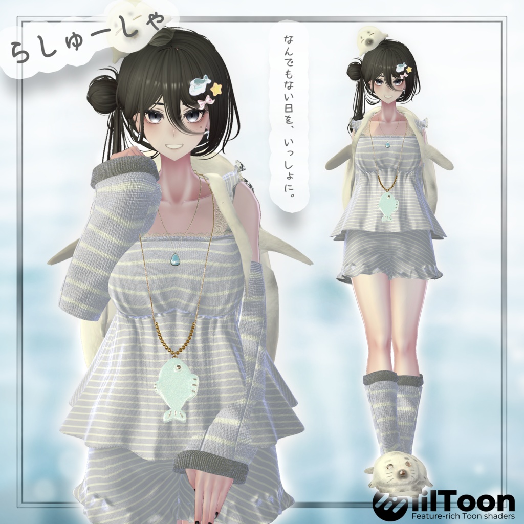 【期間限定セール】🌊あざらしごろごろるーむうぇあ🌊⭐/しなの/フィユエ/ミルティナ/マリシア/森羅/エク/ミルフィ/ルミナ/ラシューシャ/リルモワ/マヌカ/水瀬/狛乃/ハンカ/泣夜/+Head