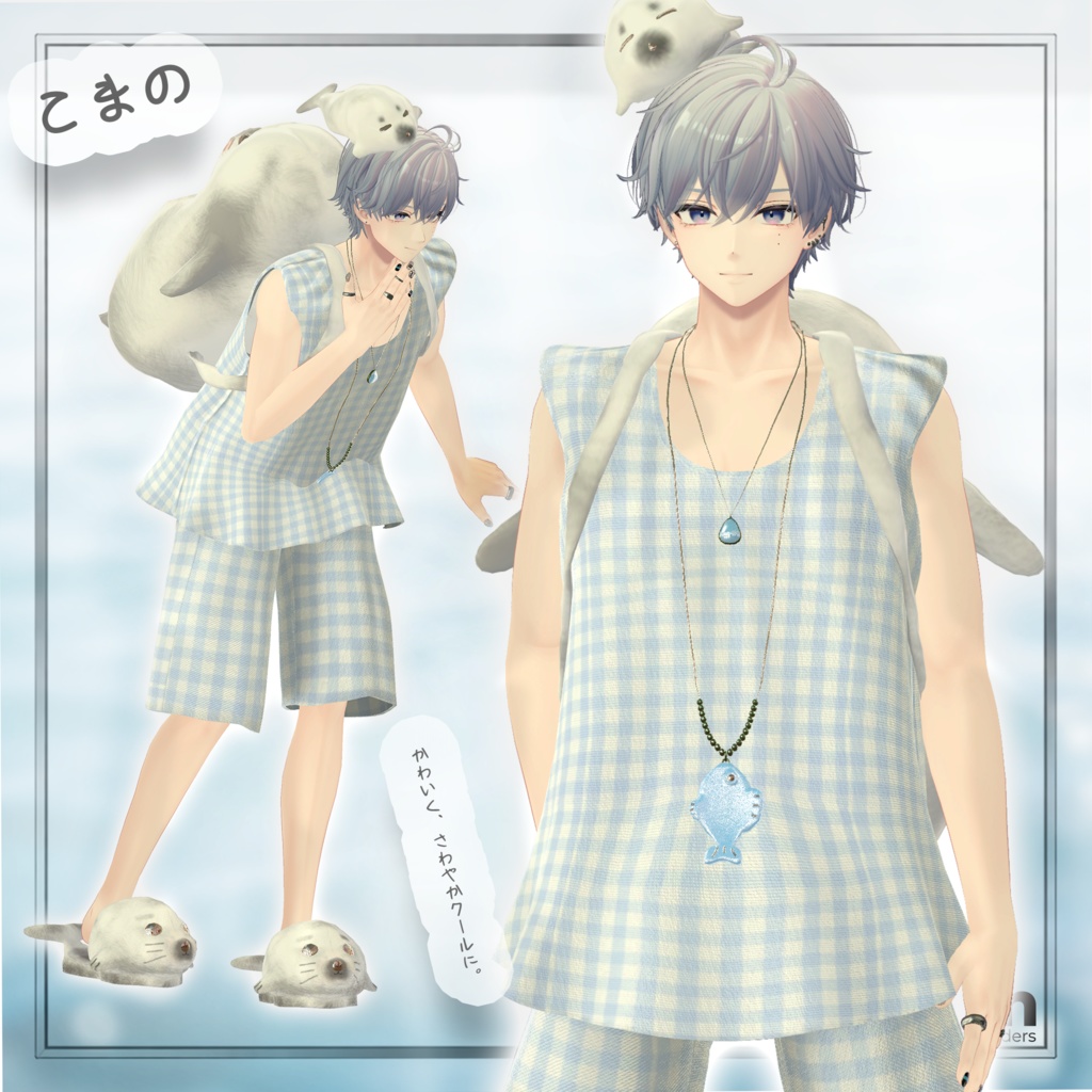 【期間限定セール】🌊あざらしごろごろるーむうぇあ🌊⭐/しなの/フィユエ/ミルティナ/マリシア/森羅/エク/ミルフィ/ルミナ/ラシューシャ/リルモワ/マヌカ/水瀬/狛乃/ハンカ/泣夜/+Head