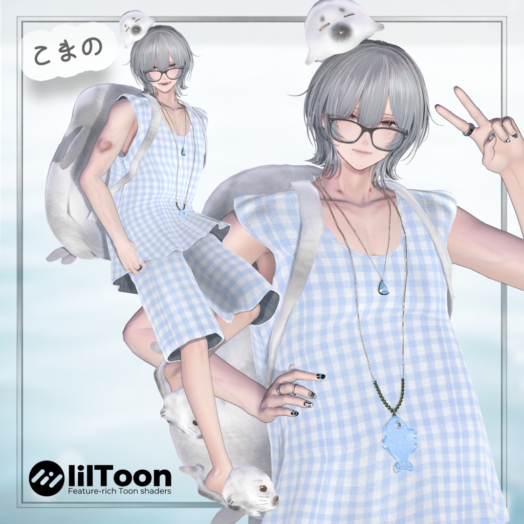 【期間限定セール】🌊あざらしごろごろるーむうぇあ🌊⭐/しなの/フィユエ/ミルティナ/マリシア/森羅/エク/ミルフィ/ルミナ/ラシューシャ/リルモワ/マヌカ/水瀬/狛乃/ハンカ/泣夜/+Head