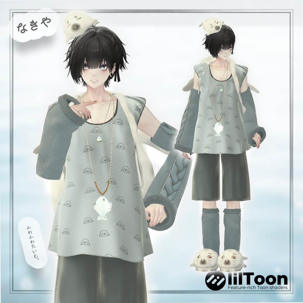 【期間限定セール】🌊あざらしごろごろるーむうぇあ🌊⭐/しなの/フィユエ/ミルティナ/マリシア/森羅/エク/ミルフィ/ルミナ/ラシューシャ/リルモワ/マヌカ/水瀬/狛乃/ハンカ/泣夜/+Head