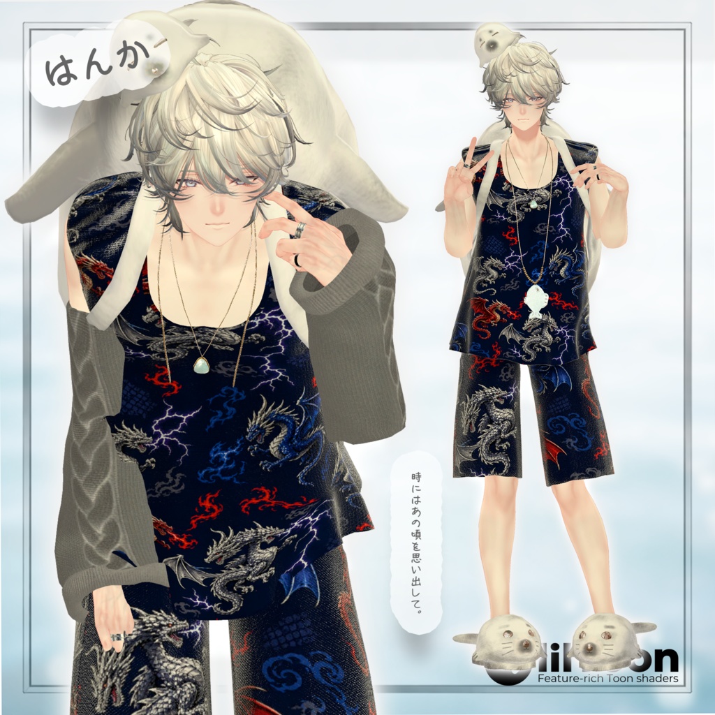 【期間限定セール】🌊あざらしごろごろるーむうぇあ🌊⭐/しなの/フィユエ/ミルティナ/マリシア/森羅/エク/ミルフィ/ルミナ/ラシューシャ/リルモワ/マヌカ/水瀬/狛乃/ハンカ/泣夜/+Head