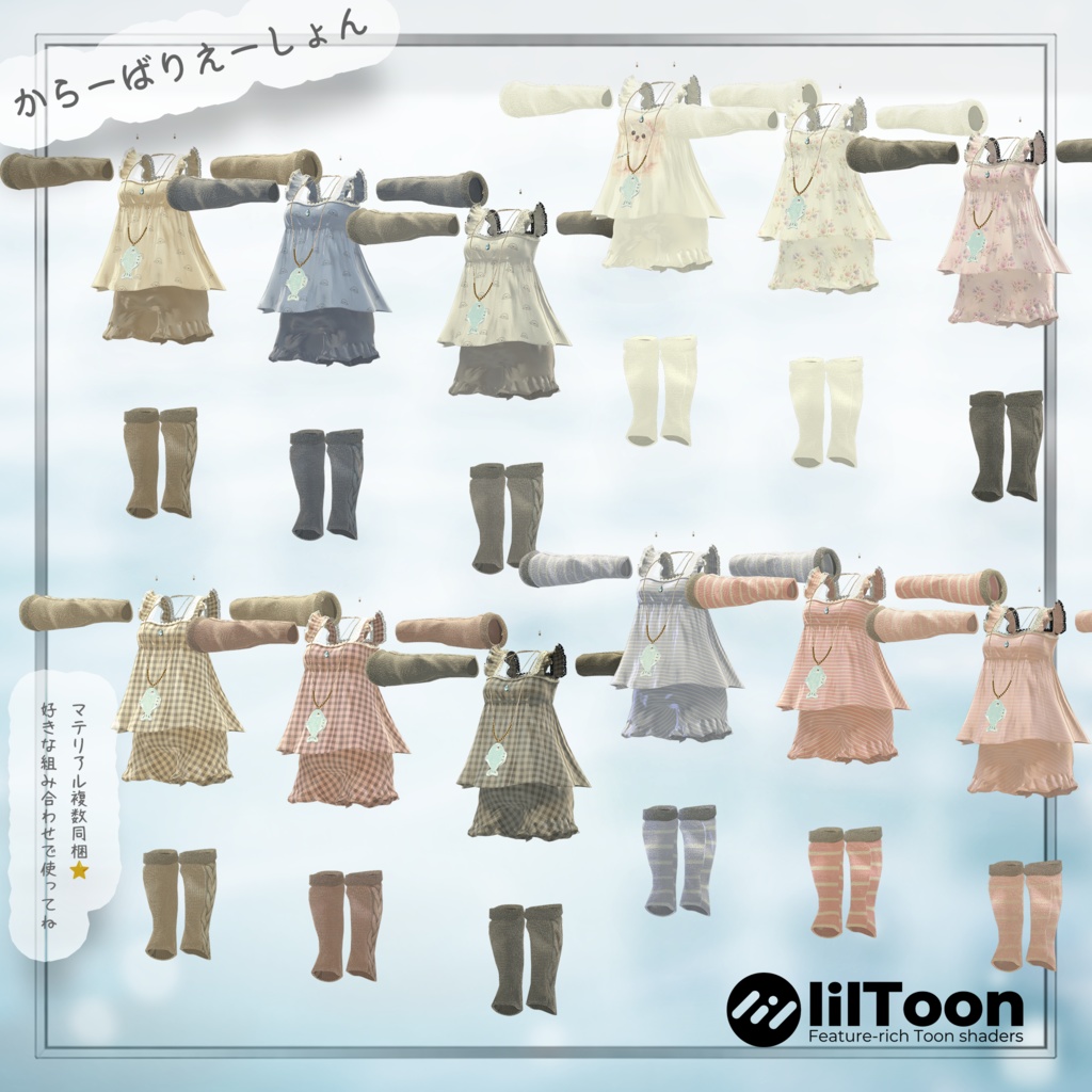 【期間限定セール】🌊あざらしごろごろるーむうぇあ🌊⭐/しなの/フィユエ/ミルティナ/マリシア/森羅/エク/ミルフィ/ルミナ/ラシューシャ/リルモワ/マヌカ/水瀬/狛乃/ハンカ/泣夜/+Head