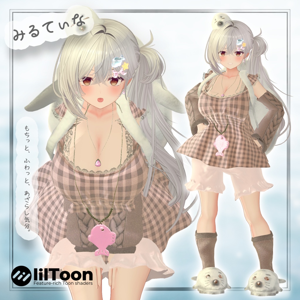 【期間限定セール】🌊あざらしごろごろるーむうぇあ🌊⭐/しなの/フィユエ/ミルティナ/マリシア/森羅/エク/ミルフィ/ルミナ/ラシューシャ/リルモワ/マヌカ/水瀬/狛乃/ハンカ/泣夜/+Head