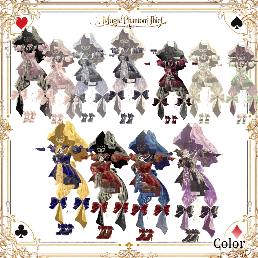 【期間限定セール】♠♥MagicPhantomThief♦♧魔術師の怪盗少女