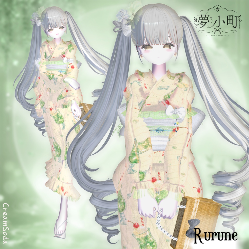 【2026年新作浴衣】👘夢小町 -YumeKomachi-👘23アバター対応【期間限定大セール7月19日まで⭐】