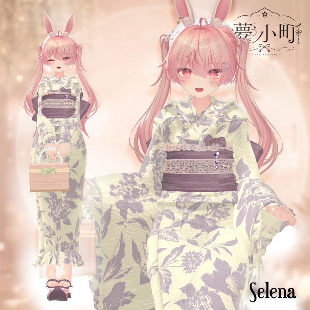 【2026年新作浴衣】👘夢小町 -YumeKomachi-👘23アバター対応【期間限定大セール7月19日まで⭐】