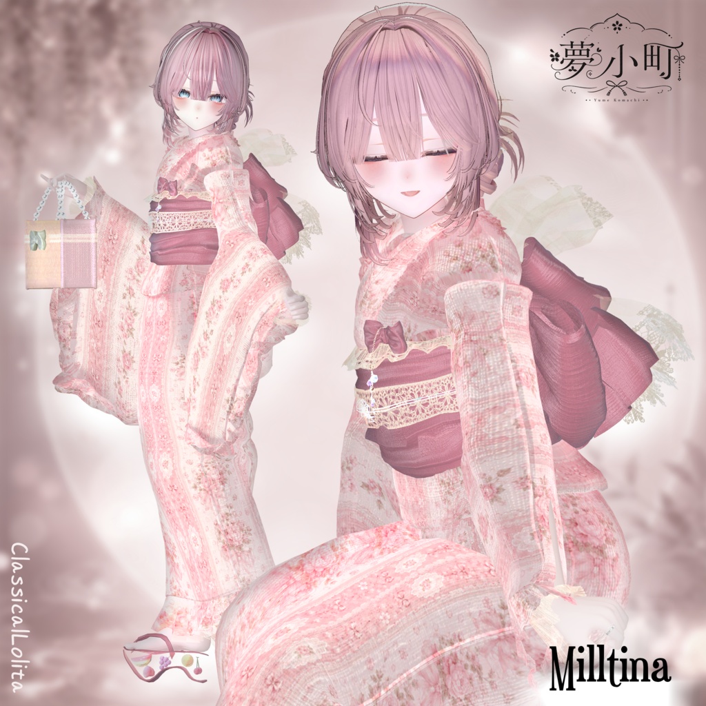 【2026年新作浴衣】👘夢小町 -YumeKomachi-👘23アバター対応【期間限定大セール7月19日まで⭐】
