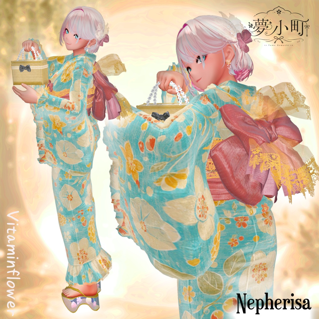【2026年新作浴衣】👘夢小町 -YumeKomachi-👘23アバター対応【期間限定大セール7月19日まで⭐】