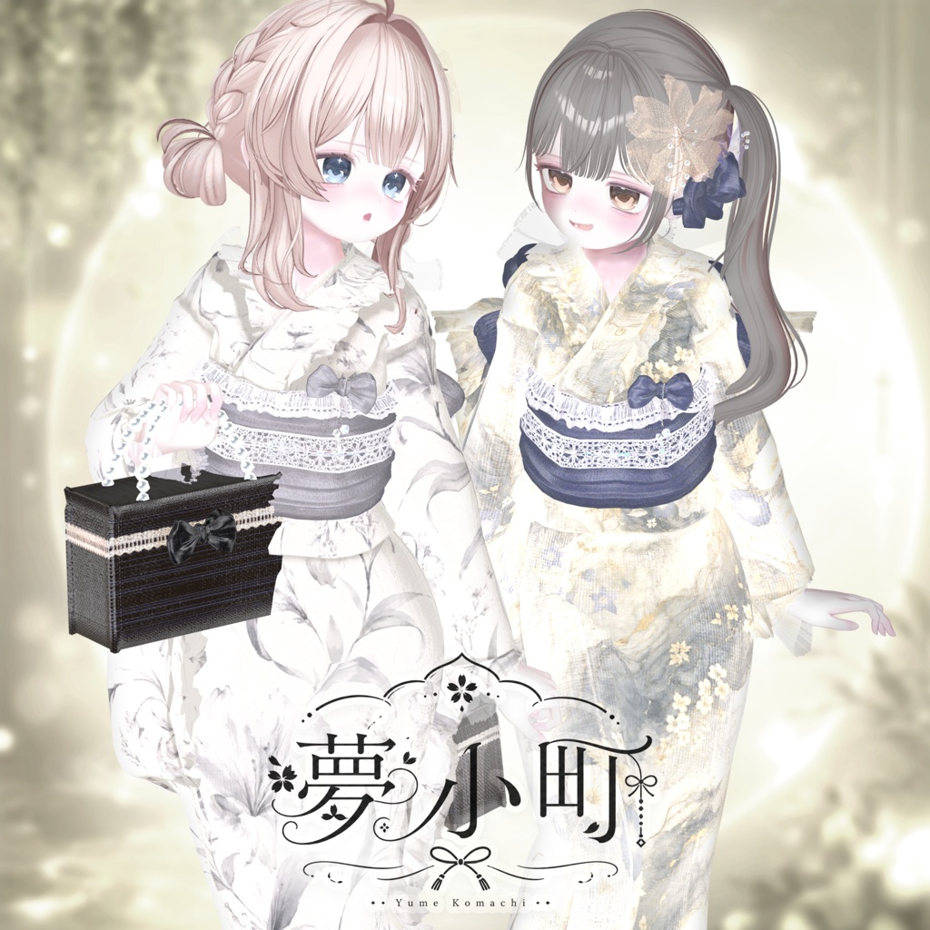 【2026年新作浴衣】👘夢小町 -YumeKomachi-👘23アバター対応【期間限定大セール7月19日まで⭐】