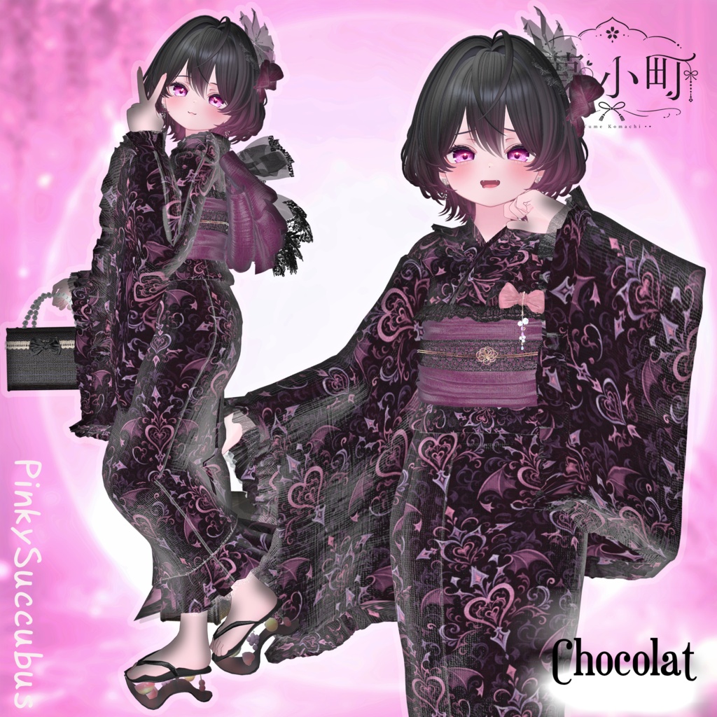【2026年新作浴衣】👘夢小町 -YumeKomachi-👘23アバター対応【期間限定大セール7月19日まで⭐】