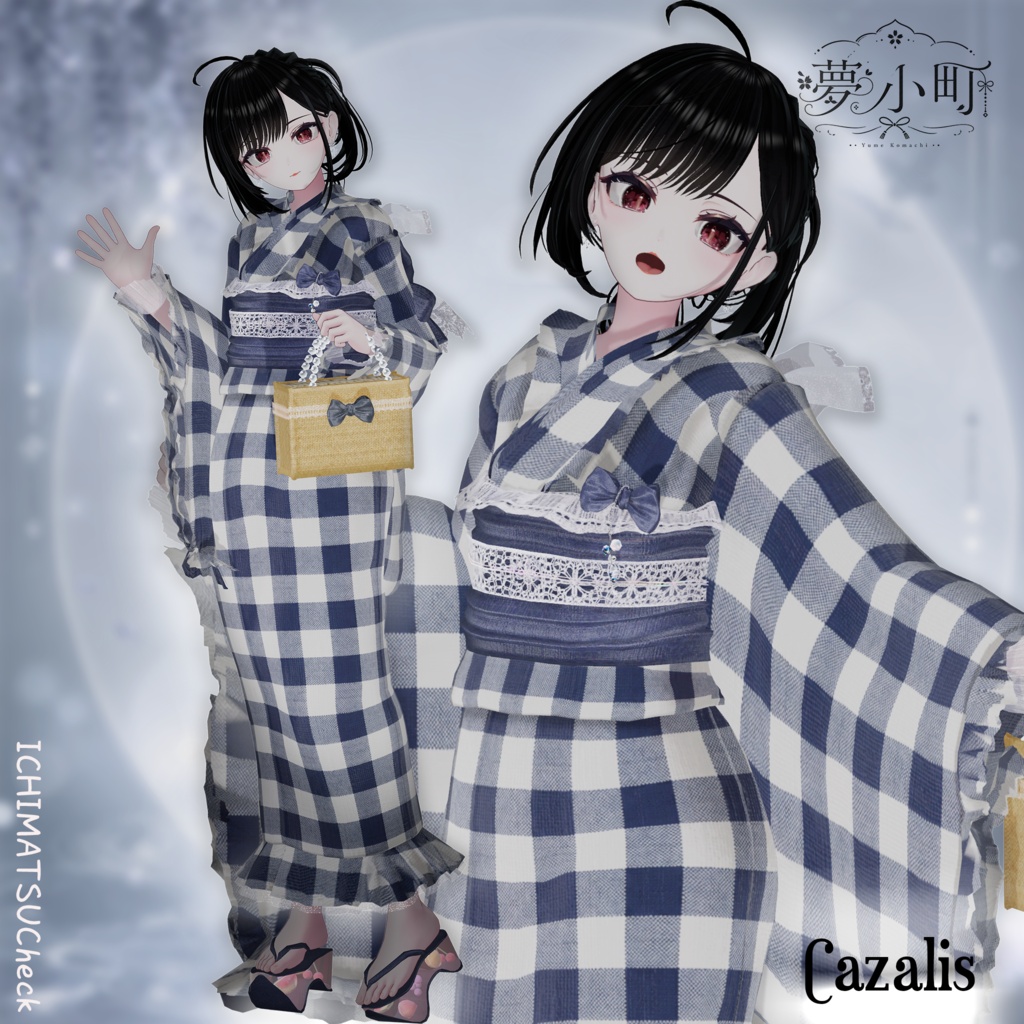 【2026年新作浴衣】👘夢小町 -YumeKomachi-👘23アバター対応【期間限定大セール7月19日まで⭐】