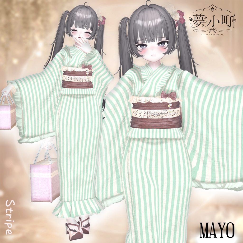 【2026年新作浴衣】👘夢小町 -YumeKomachi-👘23アバター対応【期間限定大セール7月19日まで⭐】